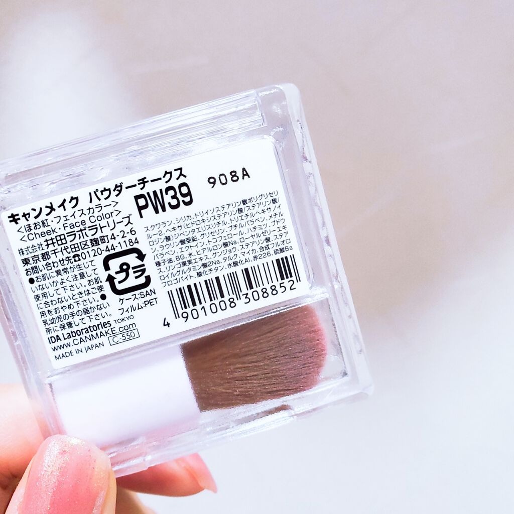 【旧品】パウダーチークス PW39 スミレパープル/キャンメイク/パウダーチークを使ったクチコミ（2枚目）