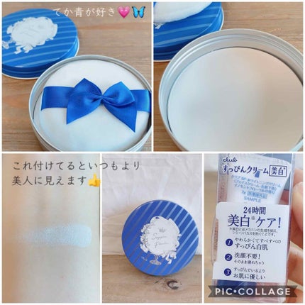 すっぴん ホワイトニングパウダーA/クラブ/プレストパウダーを使ったクチコミ(2枚目)