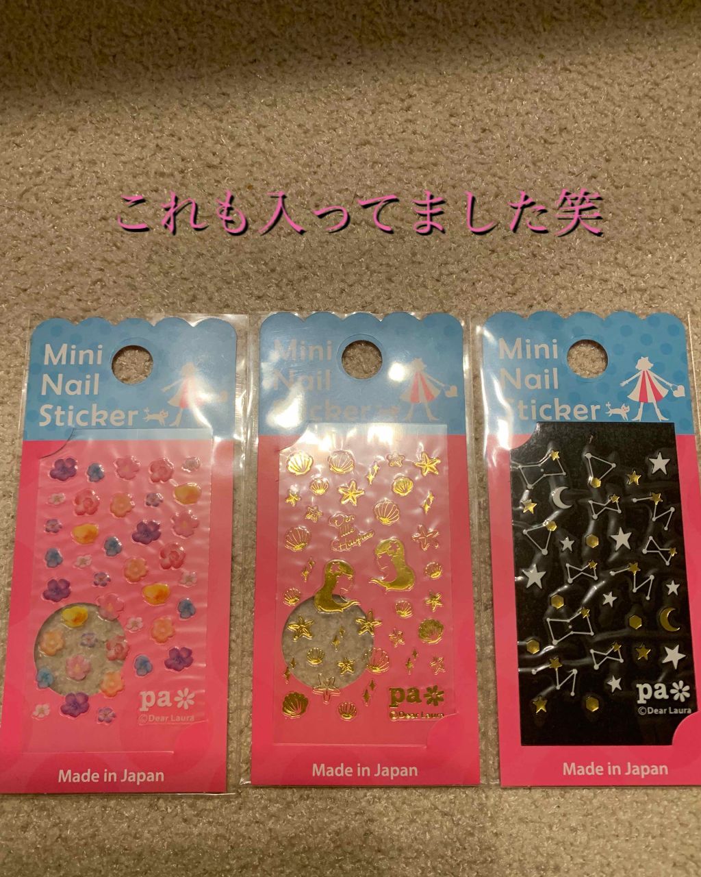 pa ネイルカラー/pa nail collective/マニキュアを使ったクチコミ(4枚目)