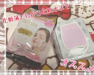 ちあるん on LIPS 「新しい化粧落としシートを購入！　✩⋆✩⋆✩⋆✩⋆✩﻿⋆✩⋆✩﻿..」（1枚目）