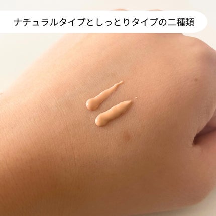 アイレノール クマクリーム/IRENOL/アイケア・アイクリームを使ったクチコミ(3枚目)