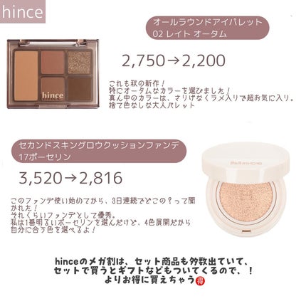 カクテルルーチェアイパレット/haomii/マルチパレットを使ったクチコミ(3枚目)