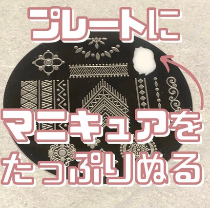 ネイルスタンプ/キャンドゥ/ネイル用品を使ったクチコミ(4枚目)
