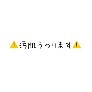 サンソリット スキンピールバー ティートゥリーのクチコミ「はじめまして🫠

最近暑くなってきてものすごーーくマスクが蒸れるからマスク任意になってきたしそ.....」（2枚目）