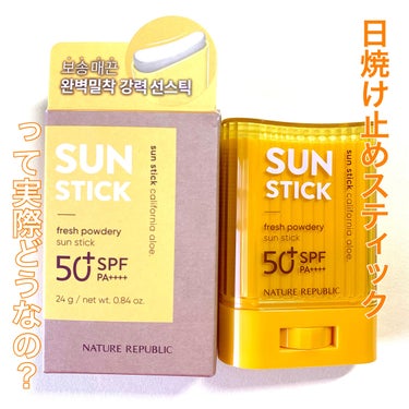 パウダリーUVアロエスティック SPF50+/PA++++/ネイチャーリパブリック/日焼け止め・UVケアを使ったクチコミ（1枚目）