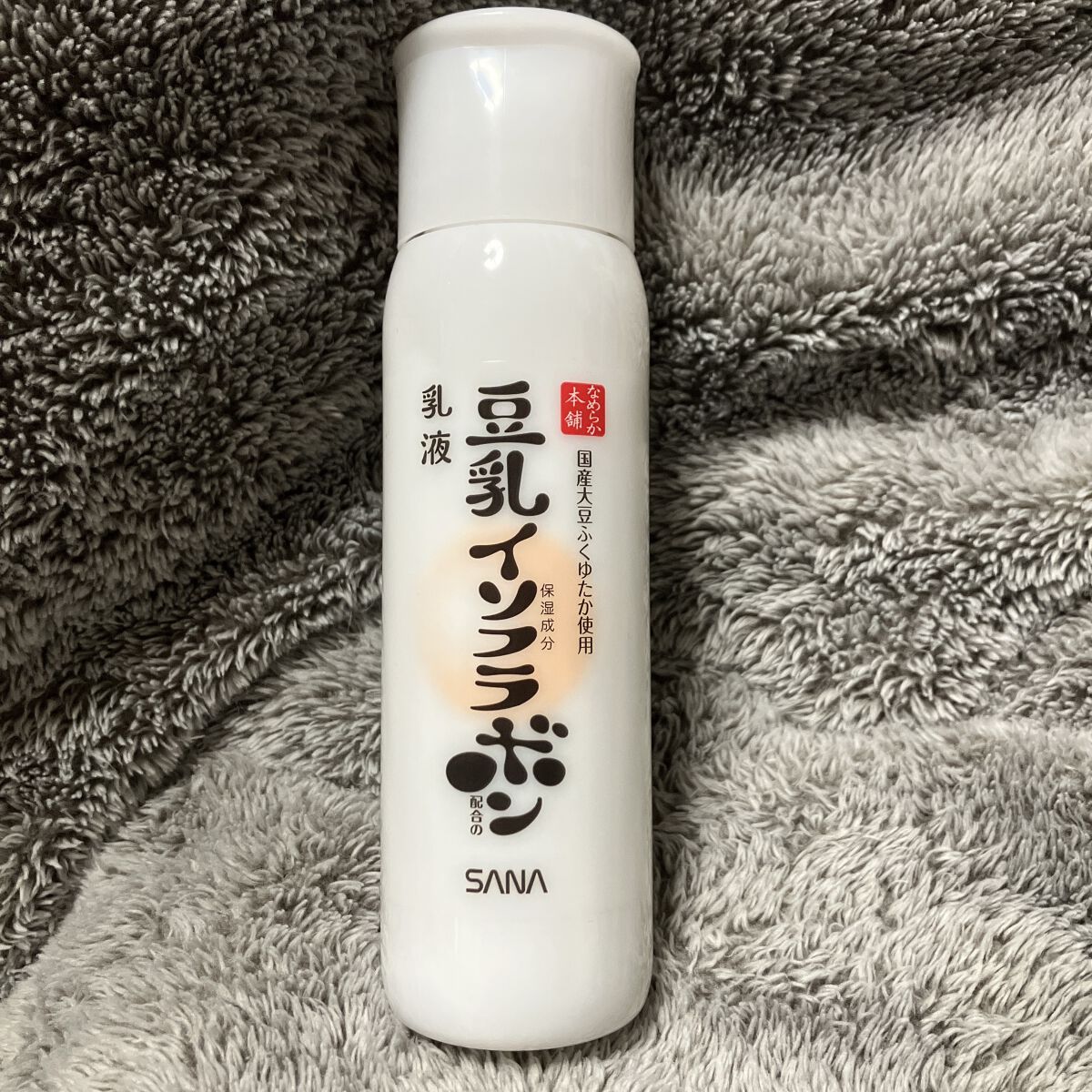 乳液 ＮＣ/なめらか本舗/乳液を使ったクチコミ（1枚目）