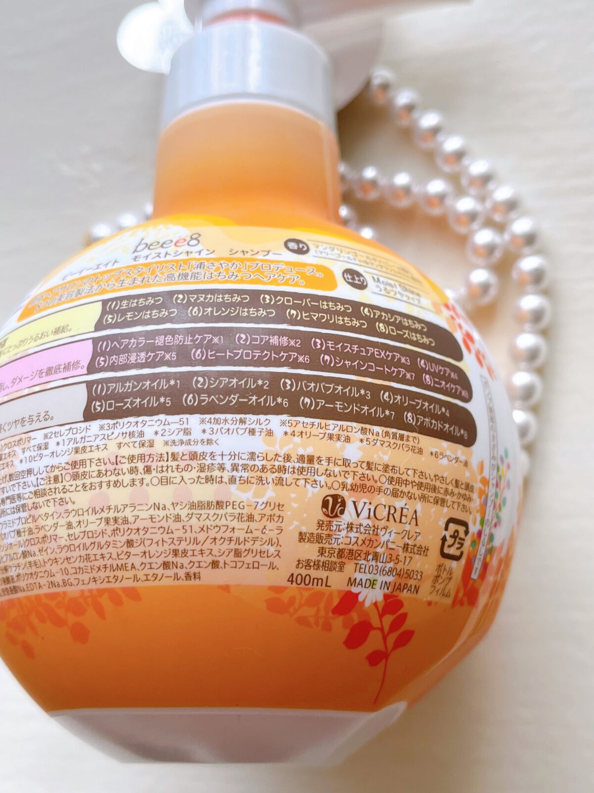 モイストシャイン シャンプー1.0／モイストシャイン トリートメント2.0 シャンプー/beee8/市販シャンプーを使ったクチコミ（3枚目）