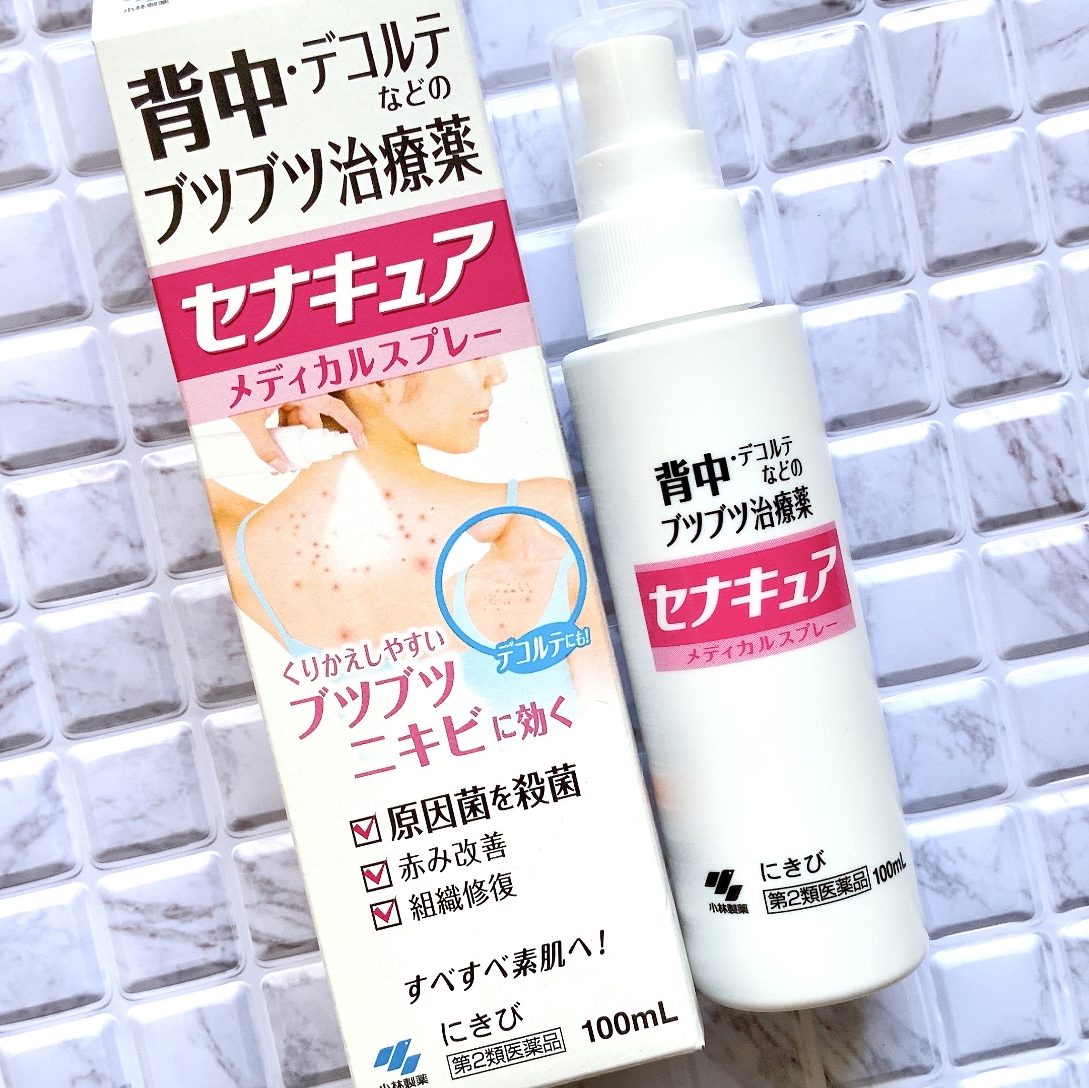 セナキュア(医薬品)/小林製薬/その他を使ったクチコミ（1枚目）
