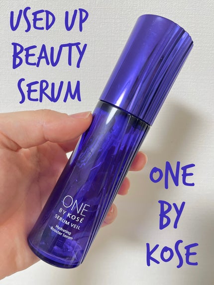 セラム ヴェール/ONE BY KOSE/美容液を使ったクチコミ(1枚目)