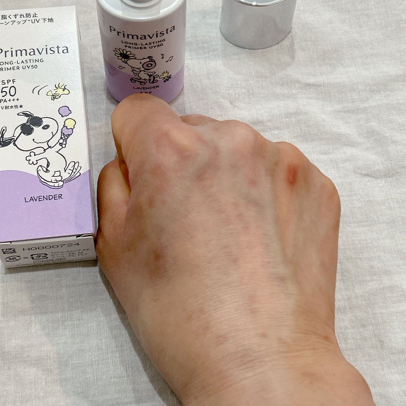 プリマヴィスタ スキンプロテクトベース 皮脂くずれ防止 UV50/プリマヴィスタ/化粧下地を使ったクチコミ(4枚目)