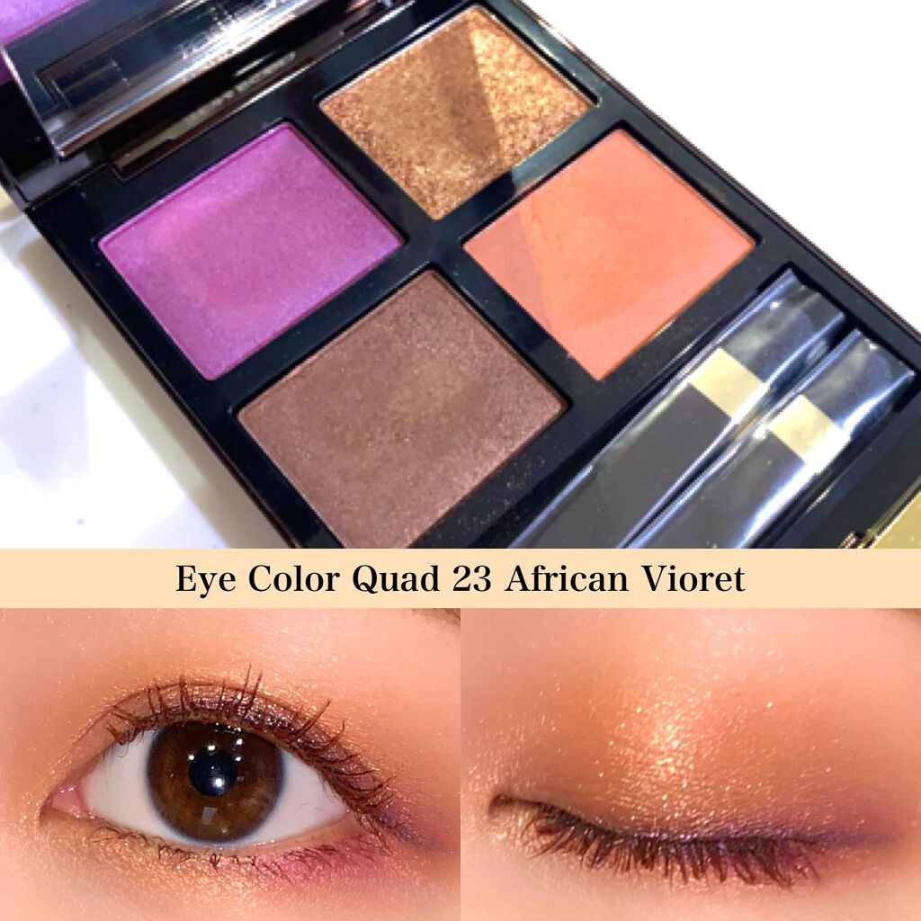 スティロ ユー ウォータープルーフ N 926 パープル ショック/CHANEL/ペンシルアイライナーを使ったクチコミ（1枚目）