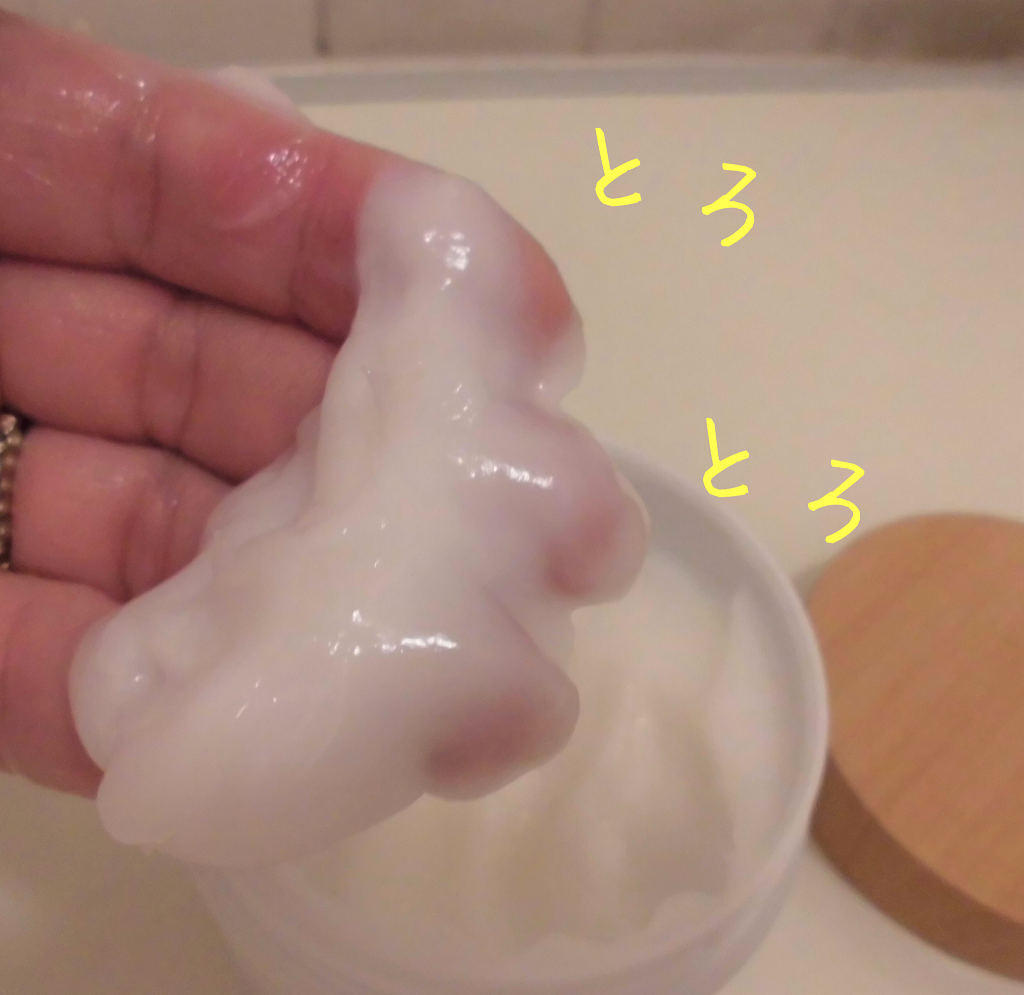 とろとろ トリートメント ヘアマスク/WANOMI/ヘアマスク・ヘアパックを使ったクチコミ（2枚目）