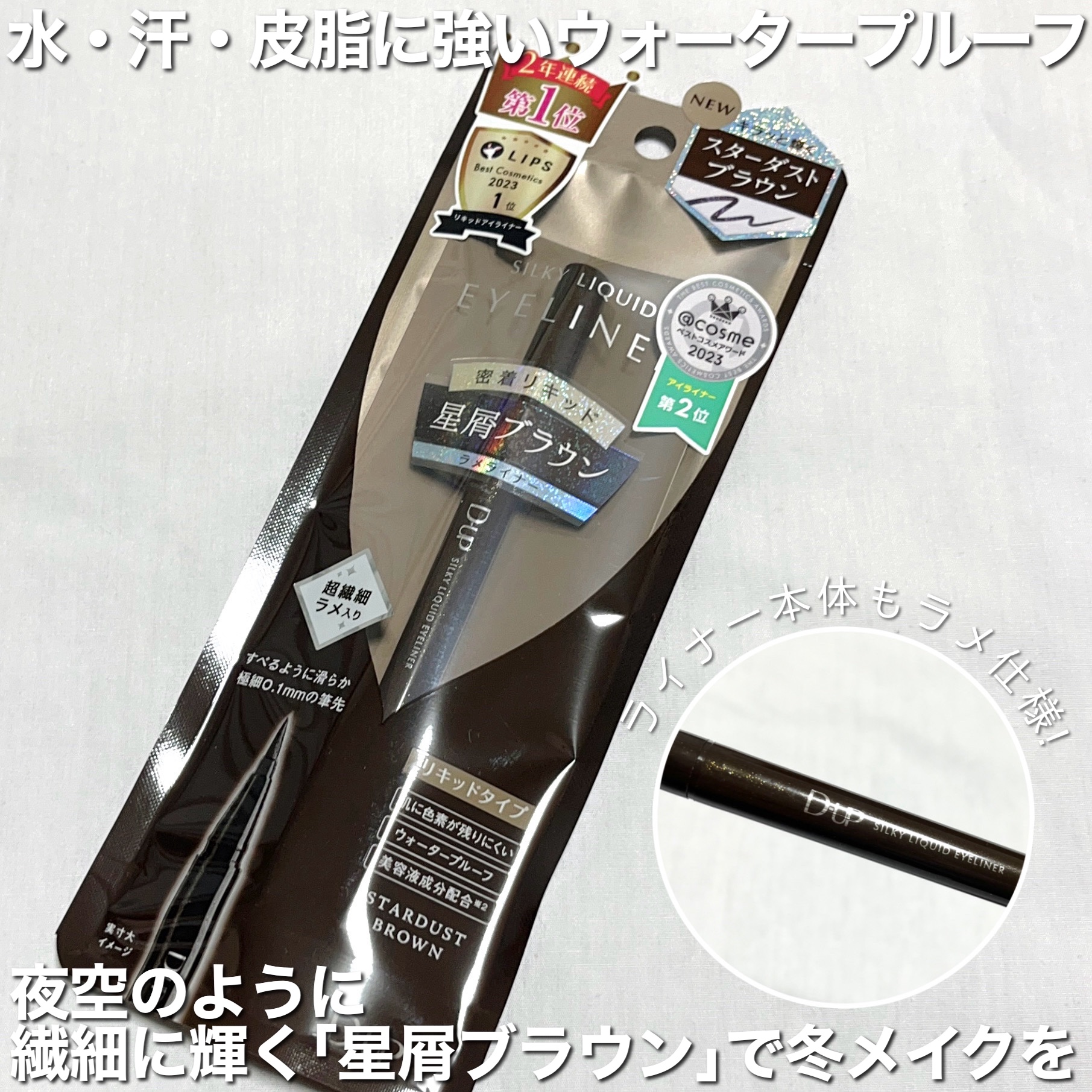 を使ったクチコミ（3枚目）