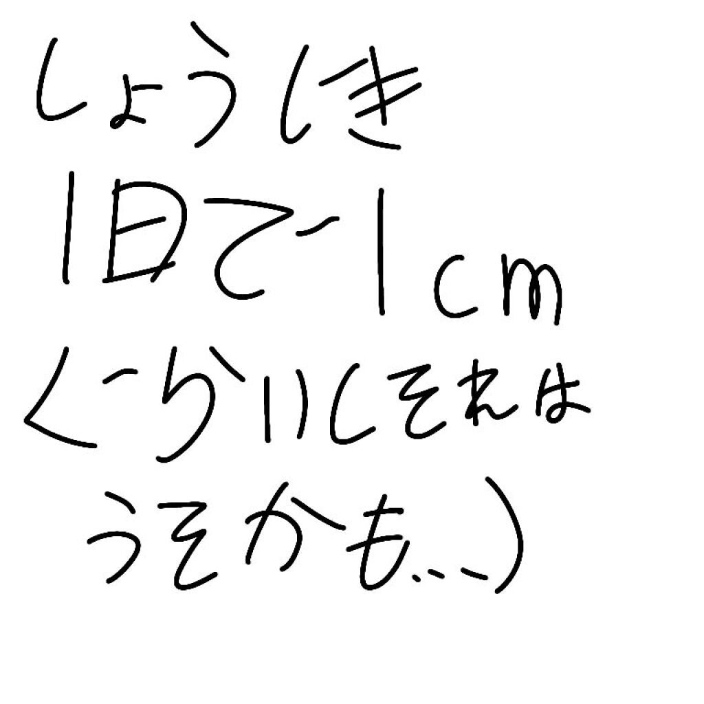 ヘアアクセルレーター レモンライムの香り/加美乃素本舗/頭皮ローションを使ったクチコミ(6枚目)