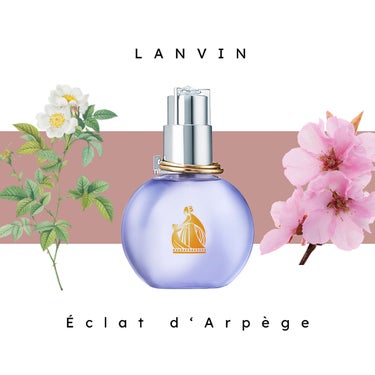 ランバン エクラ・ドゥ・アルページュ オード パルファム/LANVIN/香水(レディース)を使ったクチコミ（1枚目）