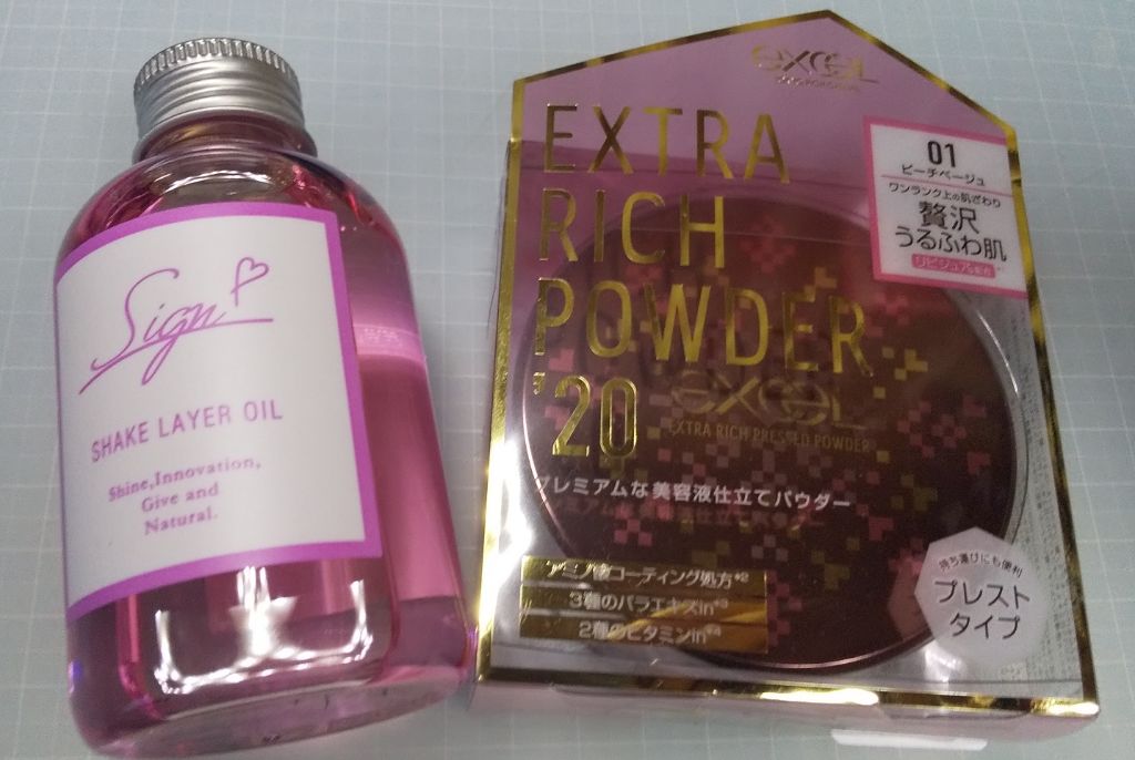 システミックオイル/Sign/ヘアオイルを使ったクチコミ（1枚目）