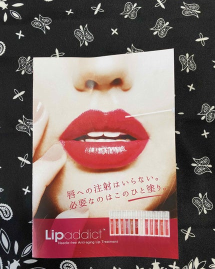 リップアディクト/soaddicted/リップグロスを使ったクチコミ(2枚目)
