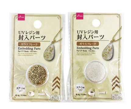 DAISO UVレジン用 封入パーツ ガラスフレーク