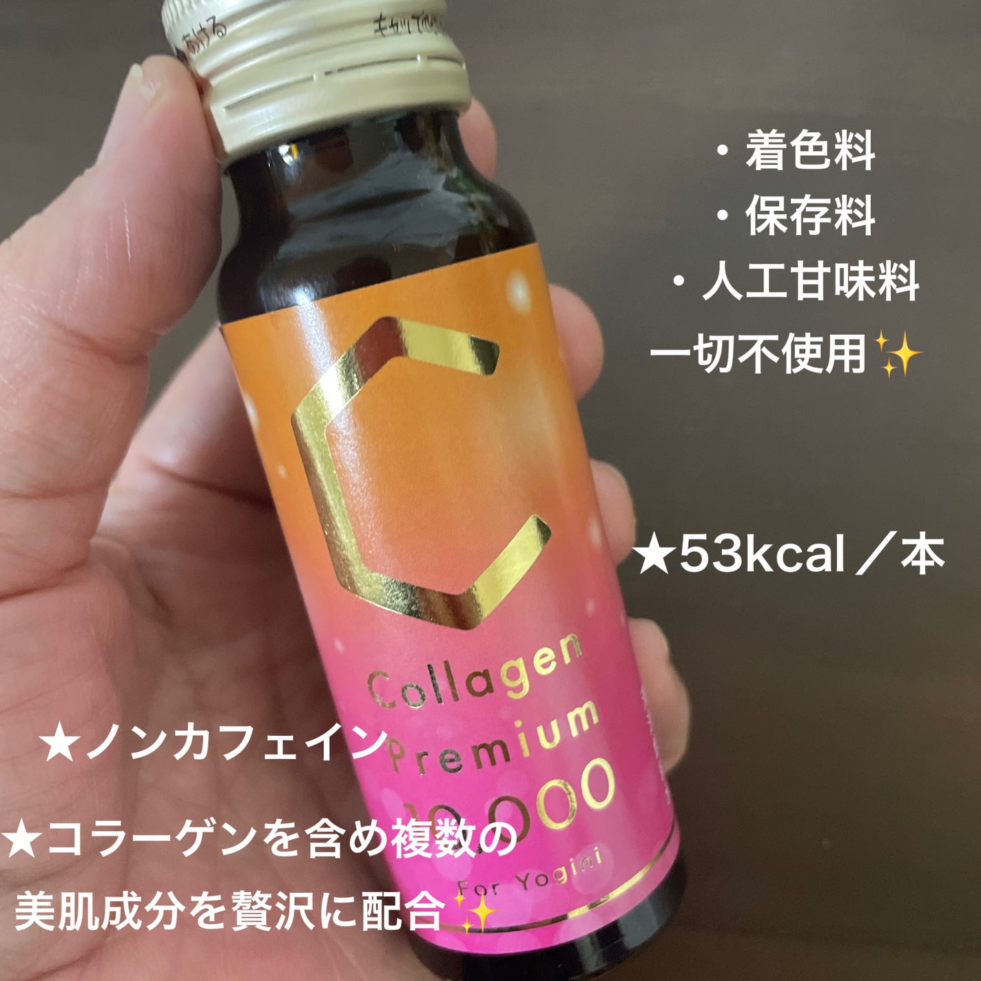 Collagen Premium 10000/LAVA/美容ドリンクを使ったクチコミ(2枚目)