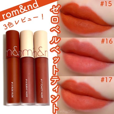 rom&nd
ゼロベルベットティント

15 RUSKRUSK
16 BURNY NUDE
17 TOASTY NUDE

(各 ￥1,320税込)

付け心地0gのまるで無重力ティント🛸✨


ふわっ