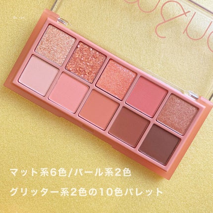 ベターザンパレット/rom&nd/アイシャドウパレットを使ったクチコミ(2枚目)