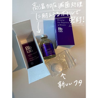 水溶性プラセンタエキス原液 30ml/Bb lab./美容液を使ったクチコミ（2枚目）