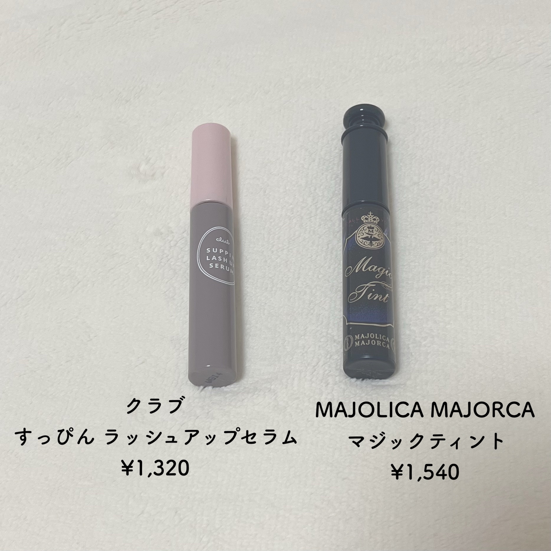 クラブ すっぴん ラッシュアップセラムA/クラブ/まつげ美容液を使ったクチコミ（3枚目）