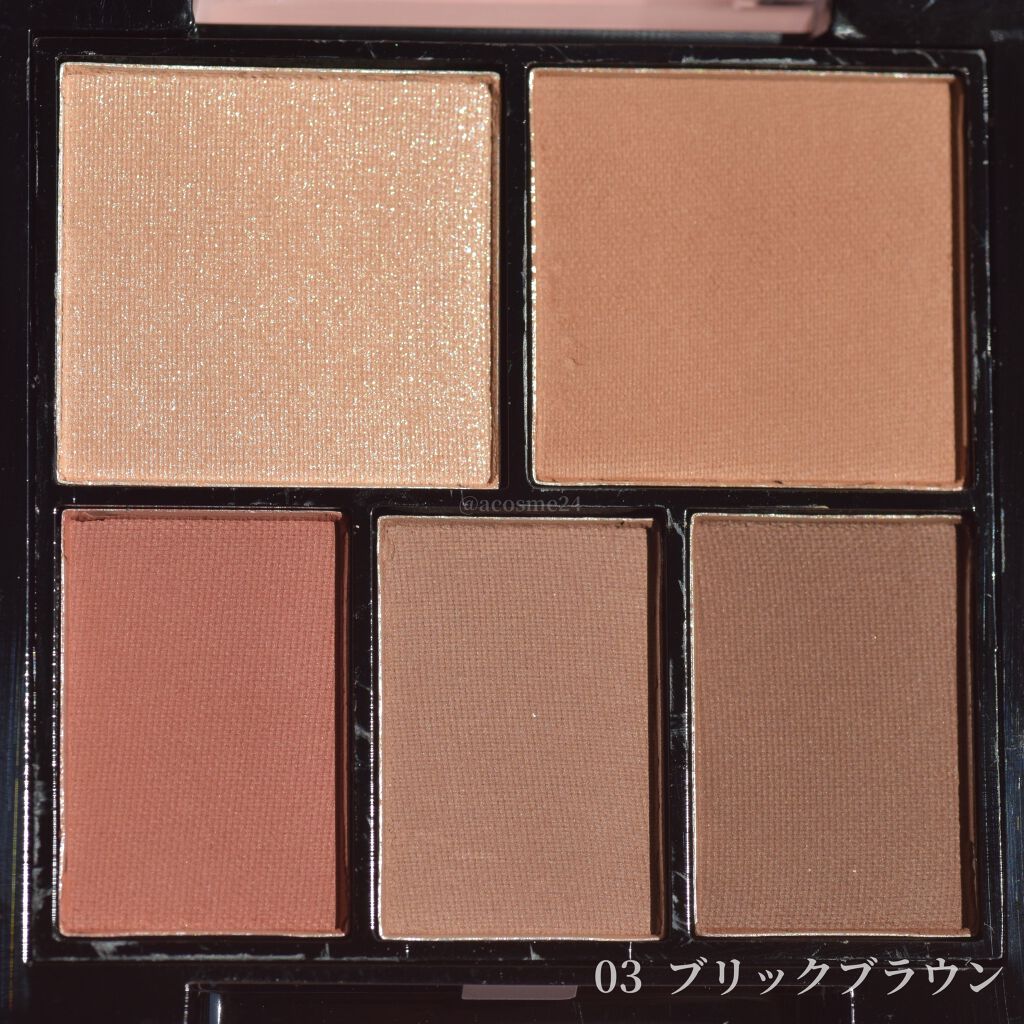 マルチアイパレット/U R GLAM/アイシャドウパレットを使ったクチコミ(4枚目)