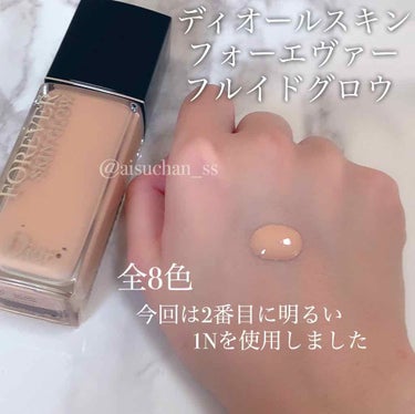 ディオールスキン フォーエヴァー＆エヴァー ベース SPF20／PA++/Dior/化粧下地を使ったクチコミ（2枚目）