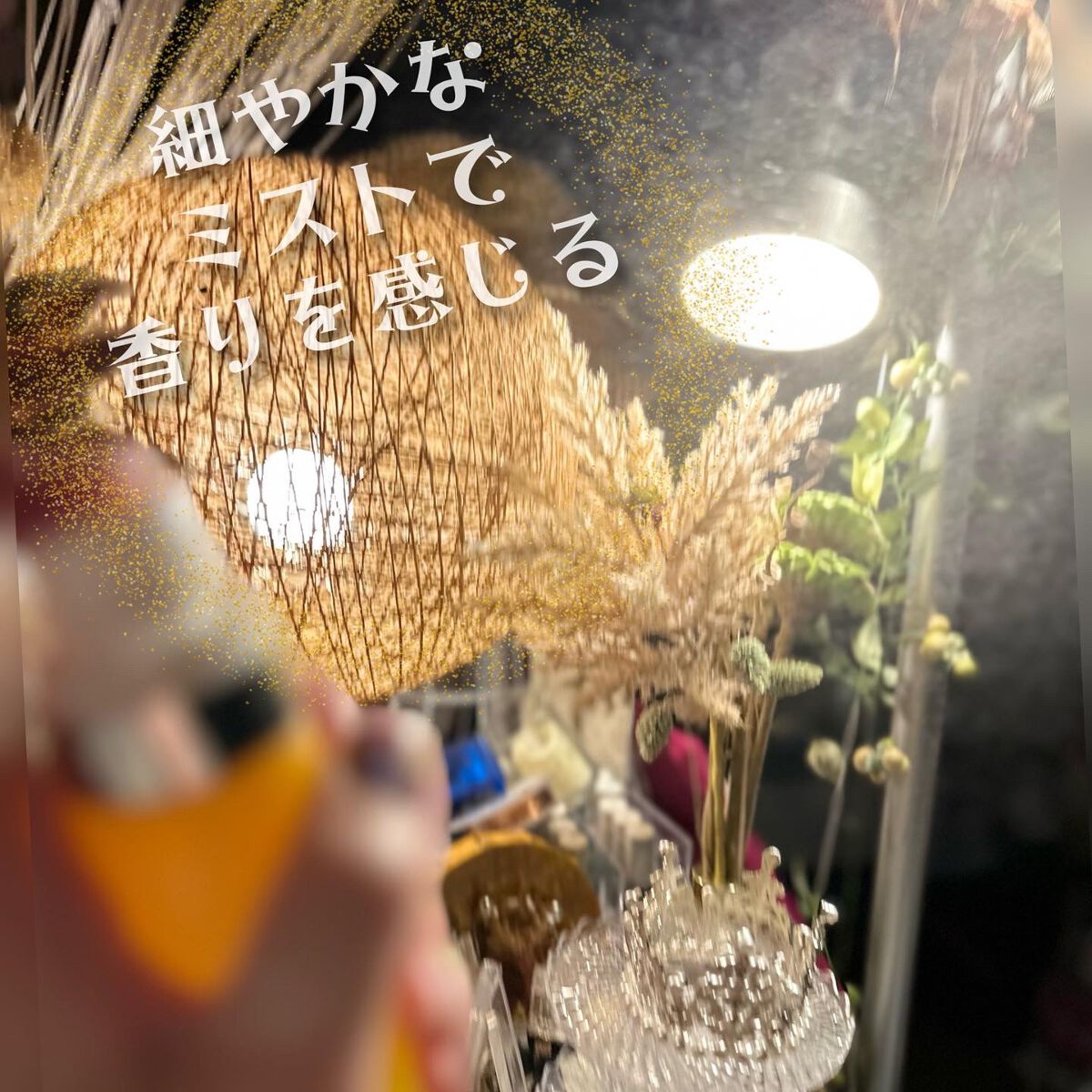 シフォンパフューム /CELLUVER/香水(レディース)を使ったクチコミ(4枚目)