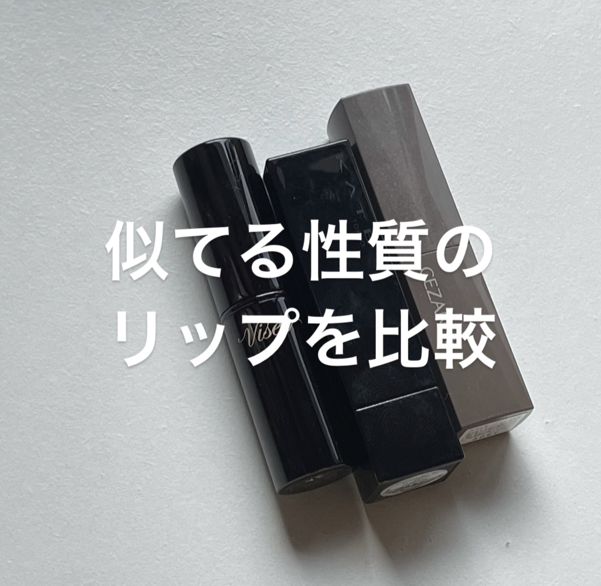 ケイト リップモンスター/KATE/口紅を使ったクチコミ（1枚目）