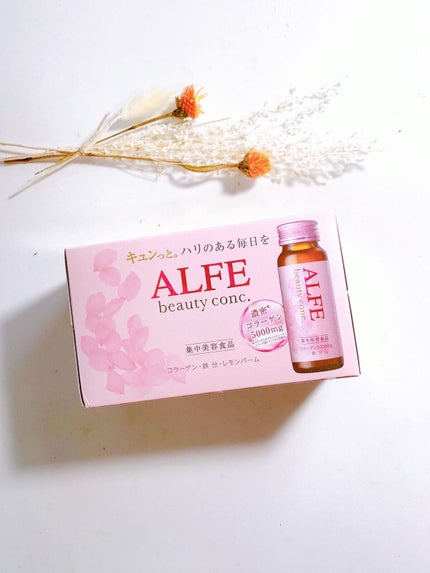 アルフェ ビューティコンク〈ドリンク〉W/アルフェ/美容ドリンクを使ったクチコミ(3枚目)