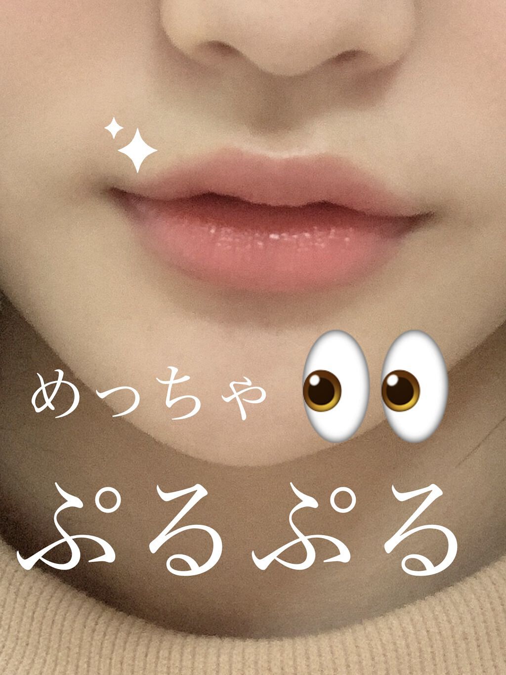 モイストピュアカラーリップ/ニベア/リップクリームを使ったクチコミ（1枚目）