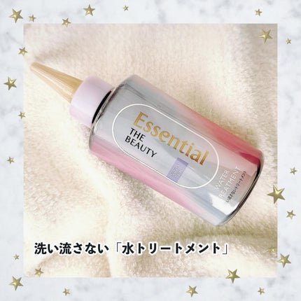 エッセンシャル プレミアム ウォータートリートメント ナチュラルモイスト/エッセンシャル/アウトバストリートメントを使ったクチコミ(1枚目)