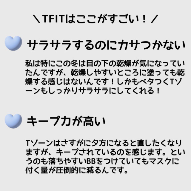 マシュマロフィニッシュパウダー　～Abloom～/キャンメイク/プレストパウダーを使ったクチコミ（2枚目）