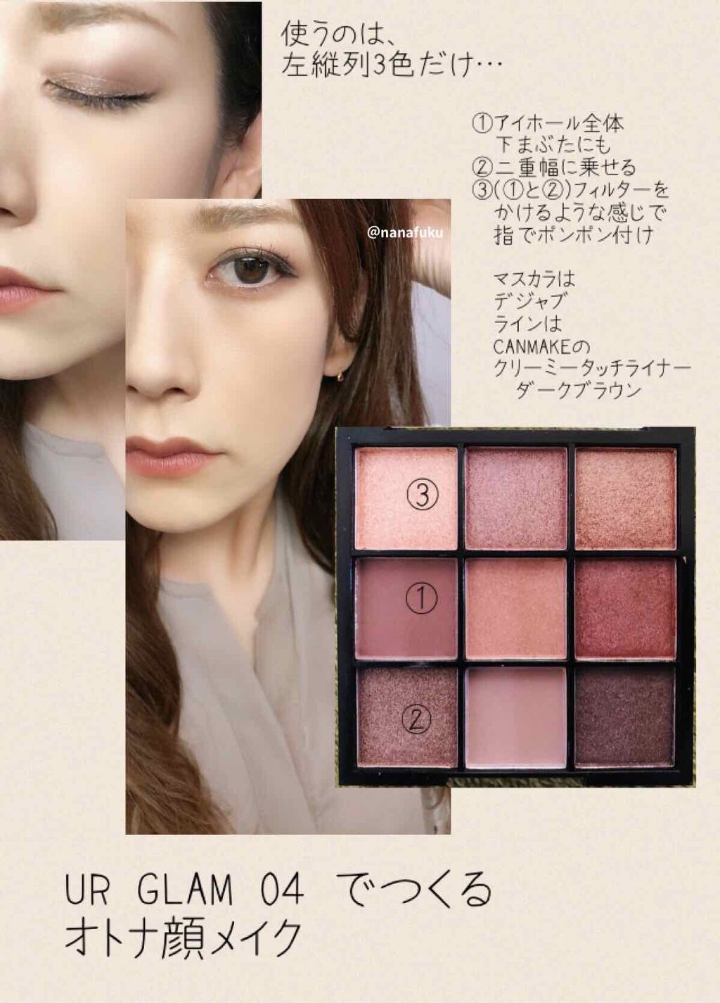 クリーミータッチライナー/キャンメイク/ジェルアイライナーを使ったクチコミ（1枚目）