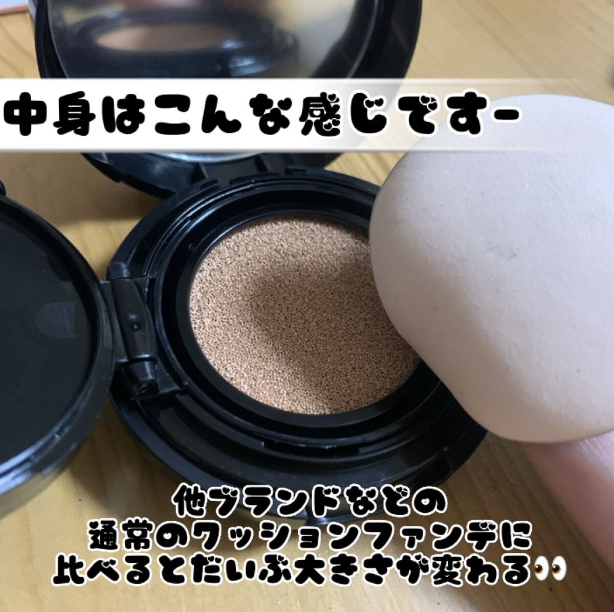 UR GLAM LUXE　CUSHION FOUNDATION ローズベージュ/U R GLAM/クッションファンデーションを使ったクチコミ（3枚目）