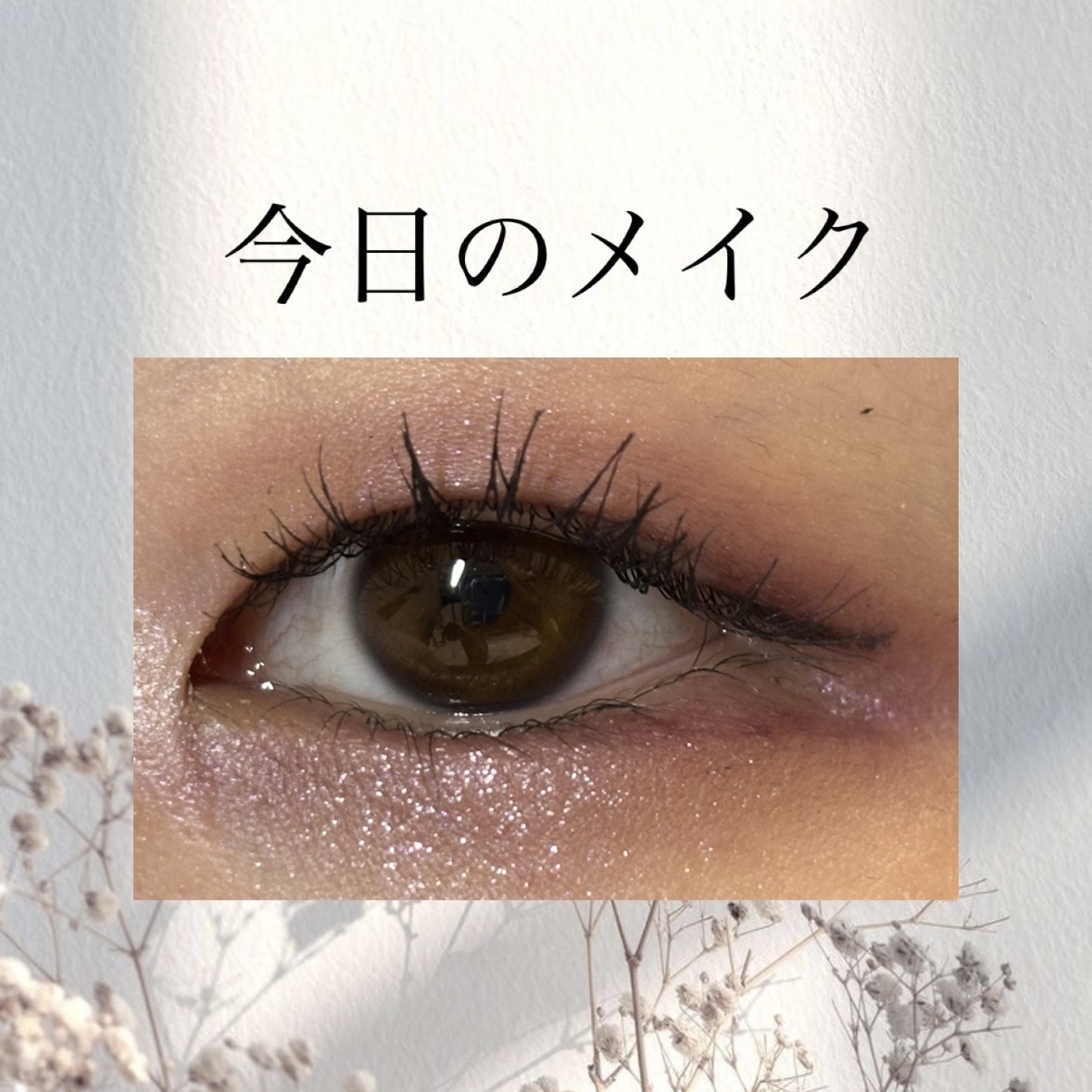 スモール アイシャドウ/M・A・C/単色アイシャドウを使ったクチコミ（1枚目）