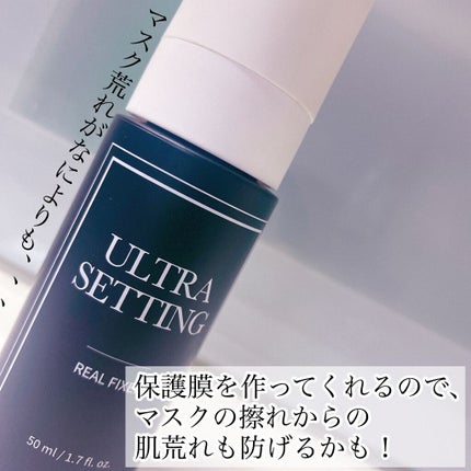 saat insight ウルトラ セッティング リアル フィクサーのクチコミ「- * - * - * - * - * - * - * - * - * - * - * - *.....」(2枚目)