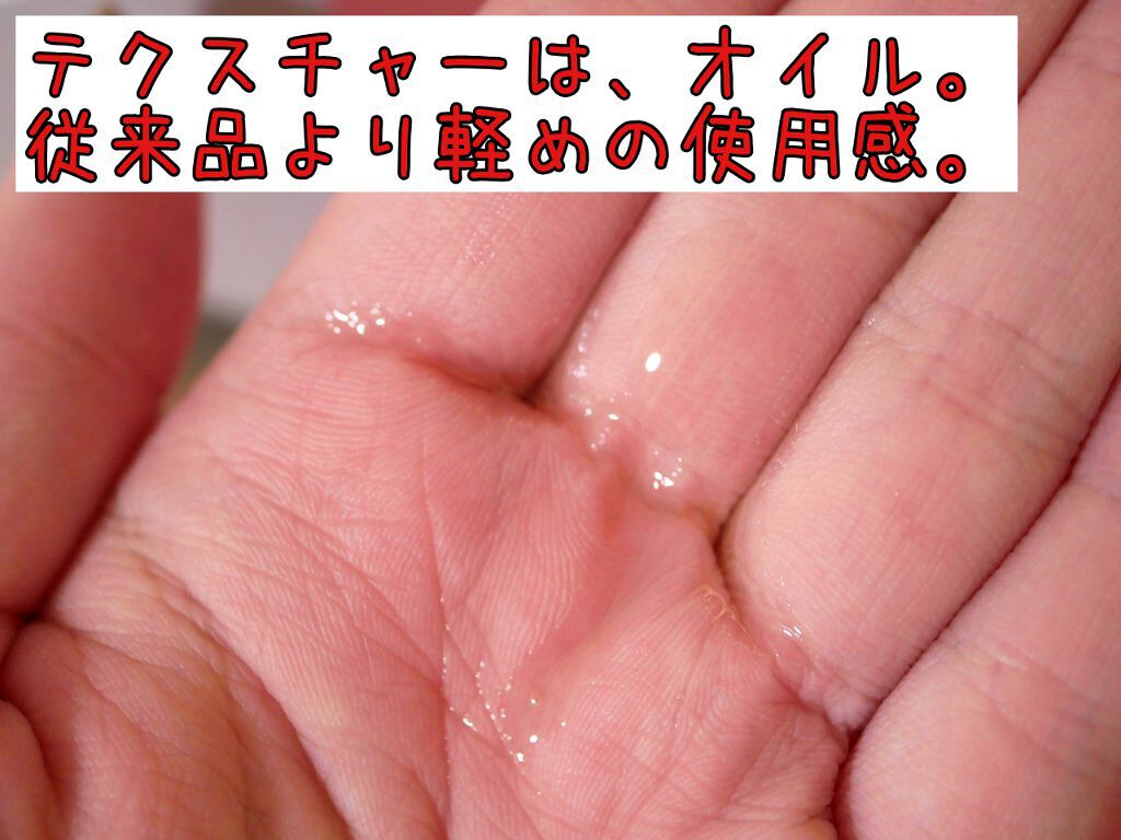 なつ on LIPS 「京都発のオーガニックオイル!サンプル頂いたのでメモ。こういうマ..」(2枚目)