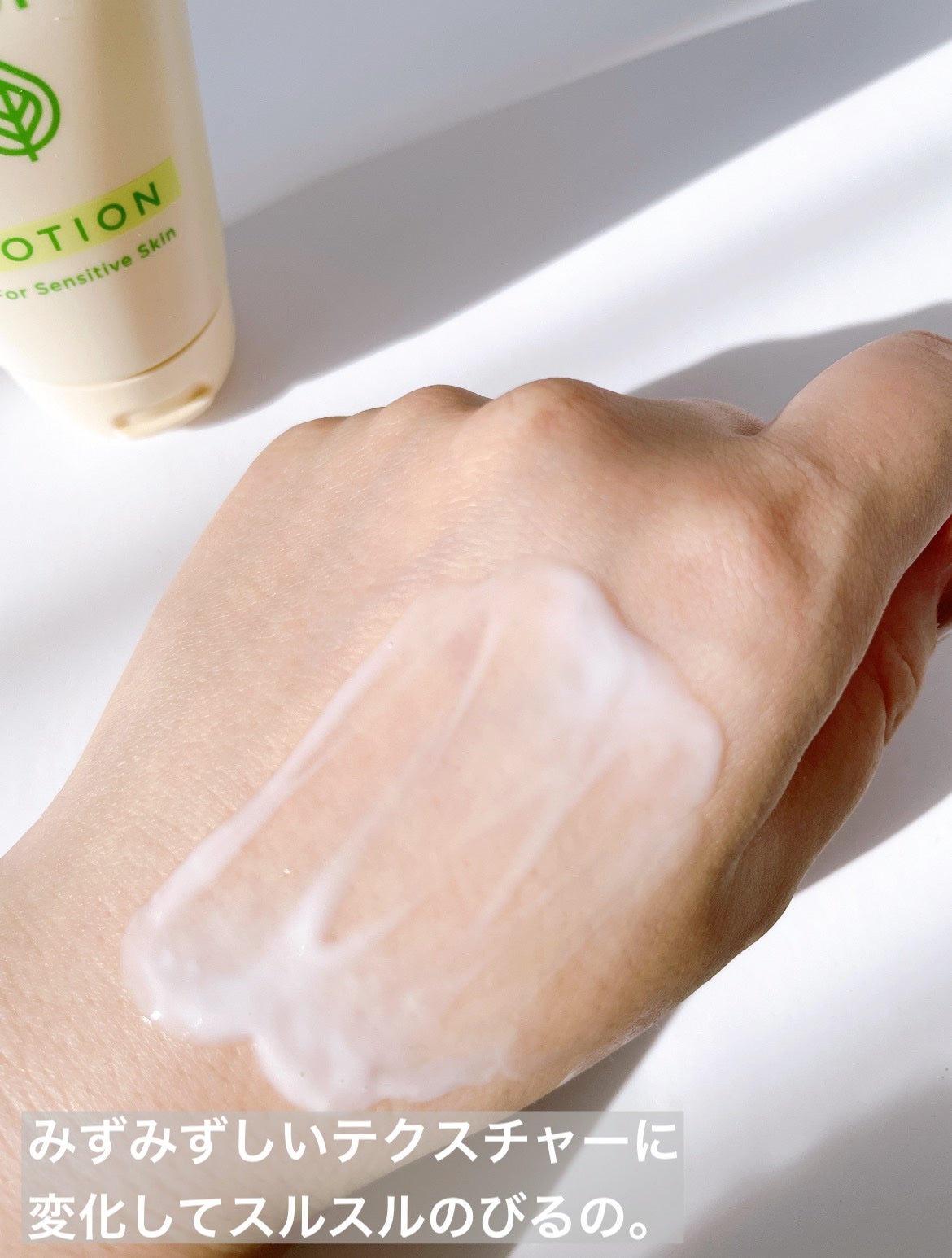 ユースキンシソラ ローション/ユースキン/ボディローションを使ったクチコミ(3枚目)