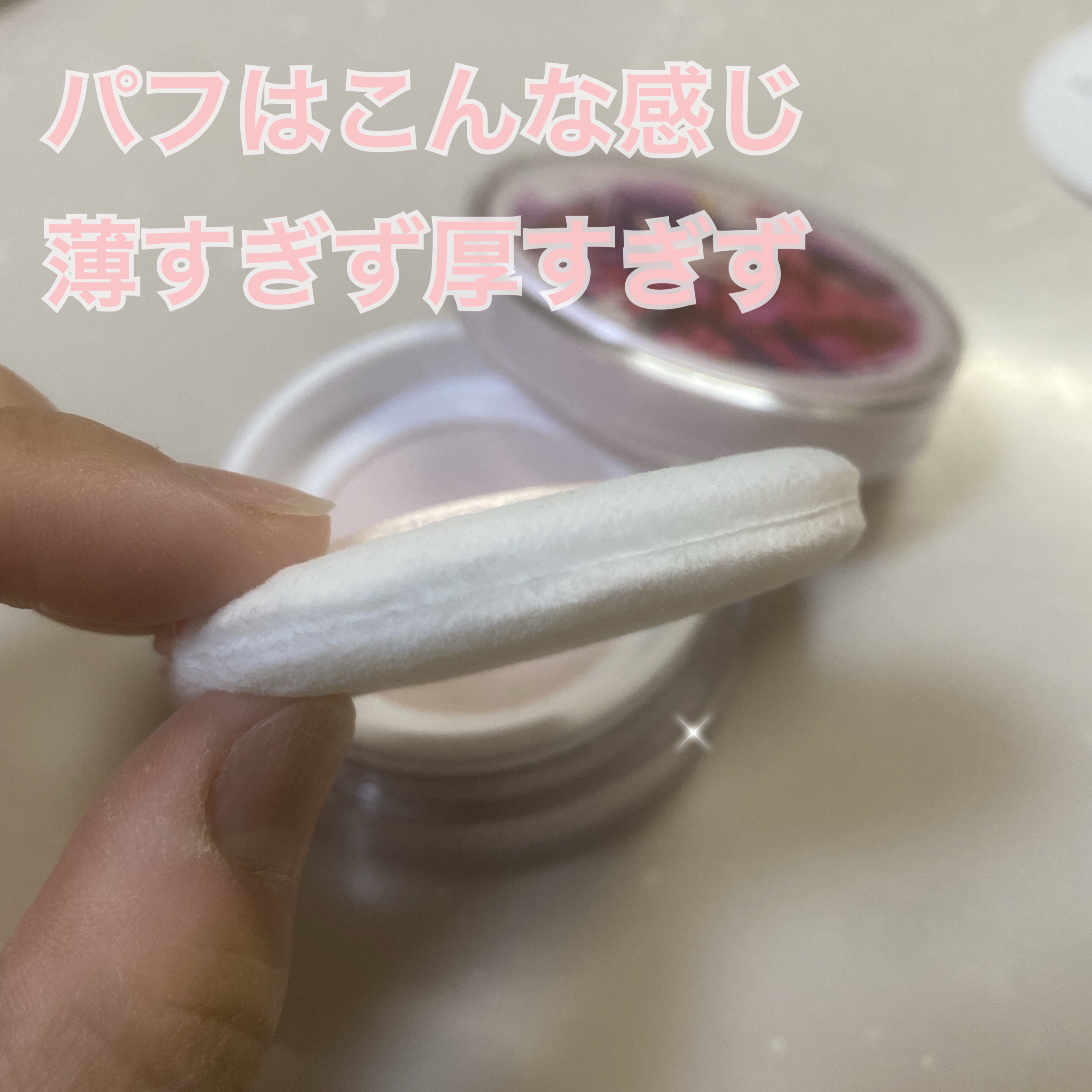 ウォンジョンヨ フィクシングブラーパウダー N 01 プレーンピンク（推しの子限定パッケージ）/Wonjungyo/ルースパウダーを使ったクチコミ（3枚目）