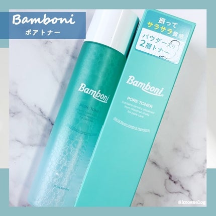 ポア トナー/Bamboni/化粧水を使ったクチコミ(4枚目)