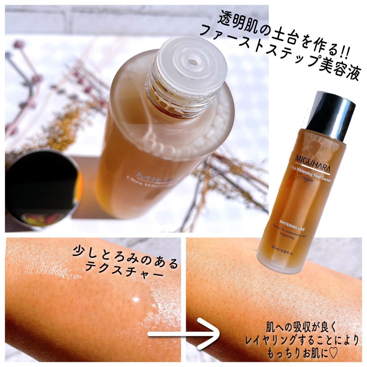 Big3 Step Whitening Mask Pack/MIGUHARA/シートマスク・パックを使ったクチコミ（3枚目）