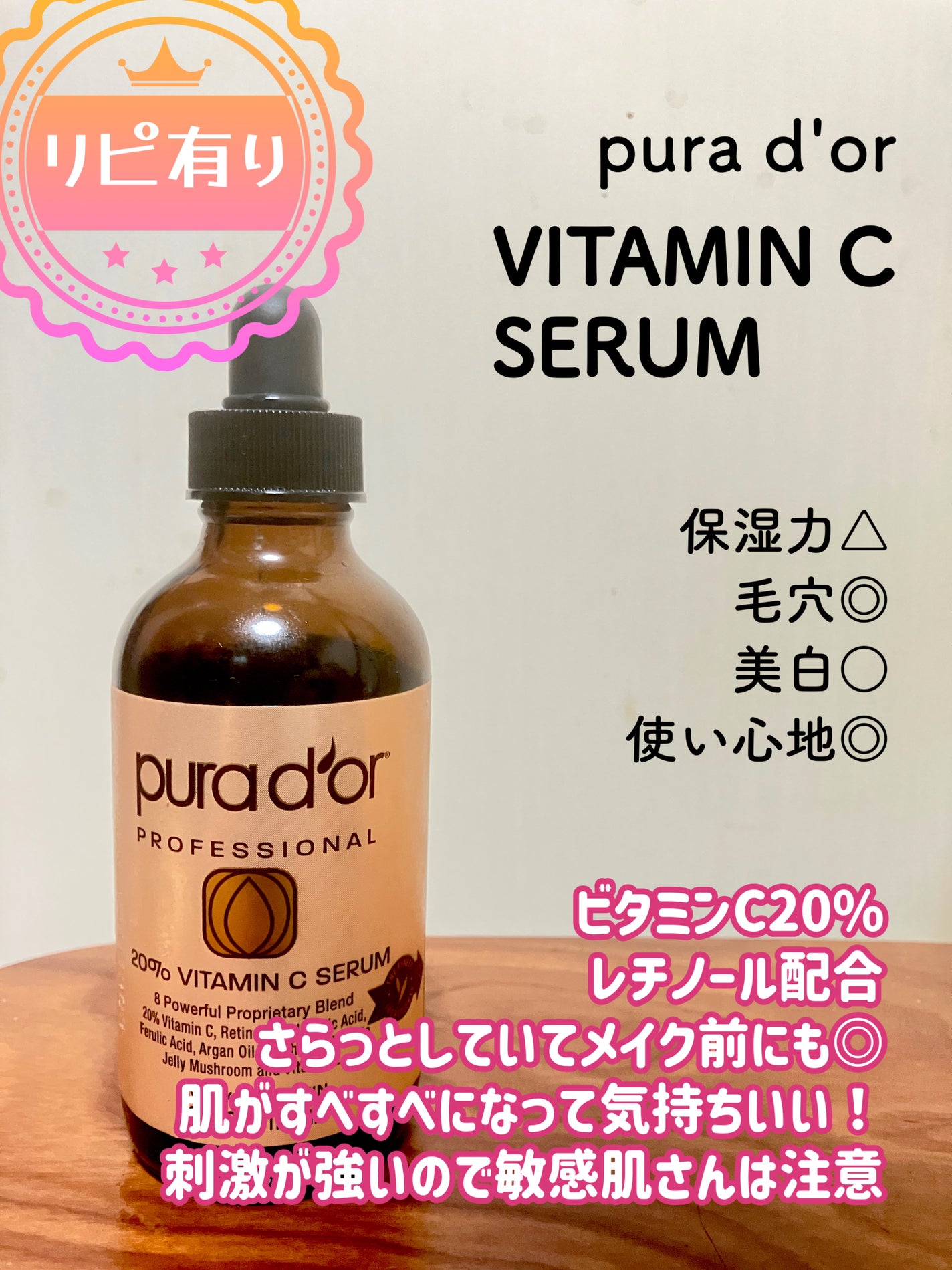 ビタペアC 集中美容液スペシャルセット/ネイチャーリパブリック/美容液を使ったクチコミ(2枚目)