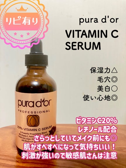 ビタペアC 集中美容液スペシャルセット/ネイチャーリパブリック/美容液を使ったクチコミ(2枚目)