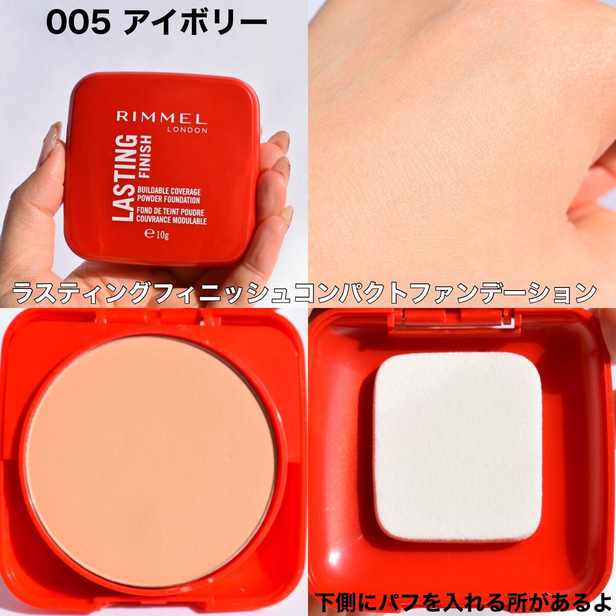 ラスティングフィニッシュ セッティングスプレー/リンメル ロンドン/ミスト状化粧水を使ったクチコミ（2枚目）