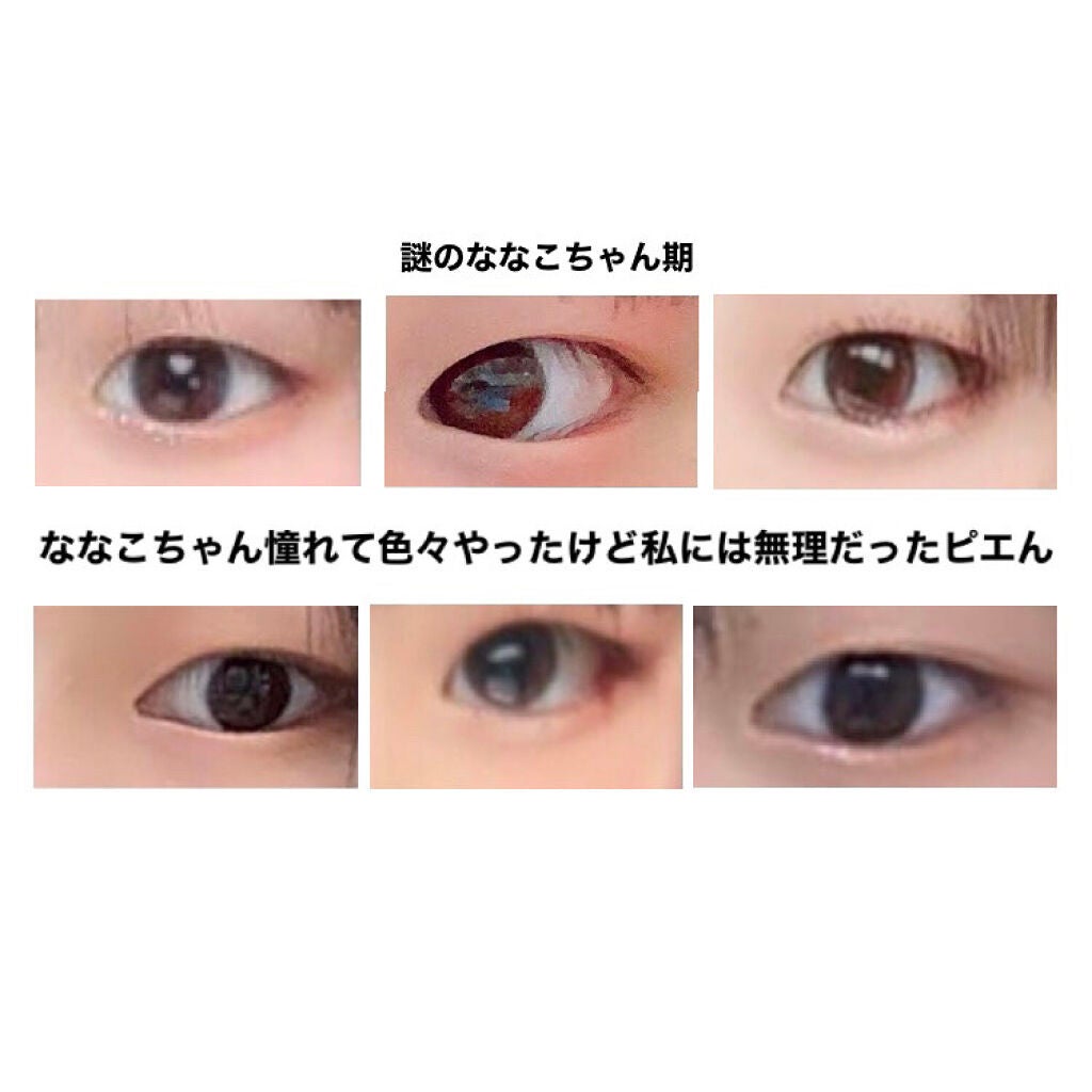 ルドゥーブル/ルドゥーブル/二重まぶた用アイテムを使ったクチコミ(6枚目)