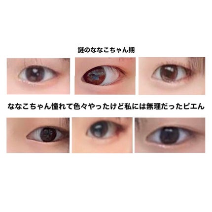 ルドゥーブル/ルドゥーブル/二重まぶた用アイテムを使ったクチコミ(6枚目)