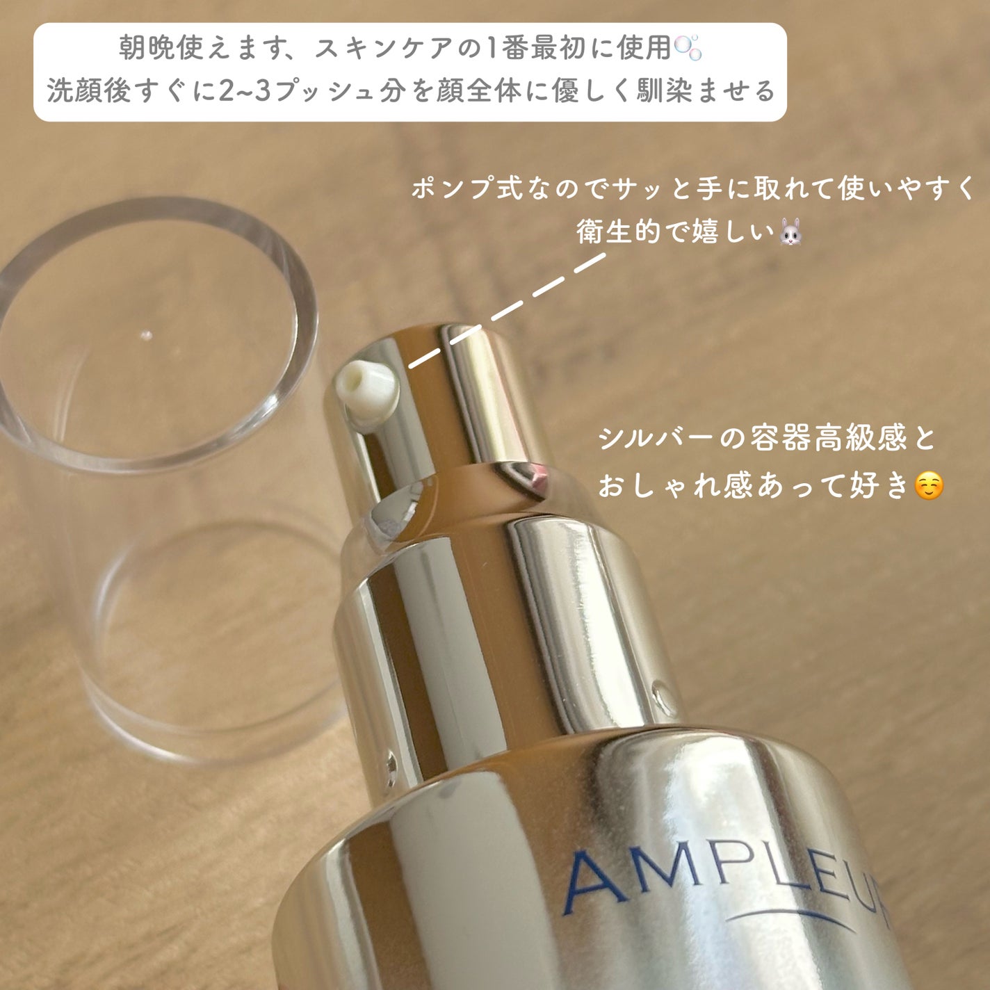 ルミナスHQブースター/アンプルール/ブースター・導入液を使ったクチコミ(2枚目)